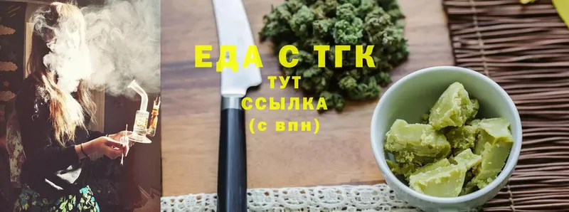 Canna-Cookies конопля  сколько стоит  Корсаков 