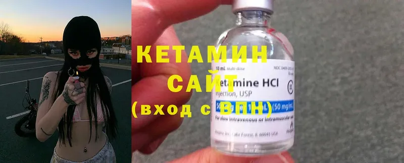 магазин    Корсаков  Кетамин ketamine 